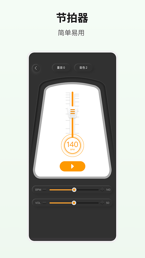 吉他世界高清大图
