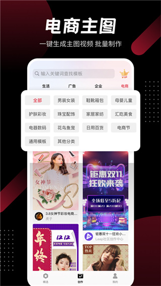 模力视频高清大图