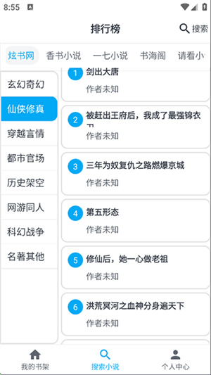 MyComic漫画高清大图