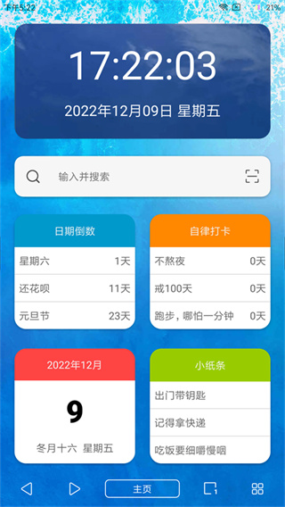 油猴浏览器高清大图