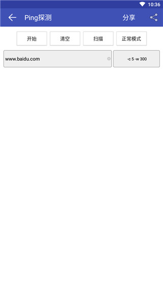 网络万用表高清大图