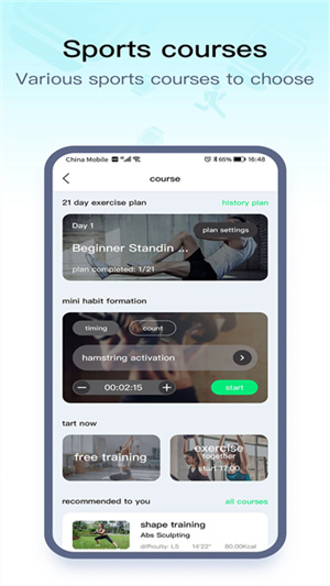 wear pro高清大图