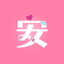 月经期安全期管家