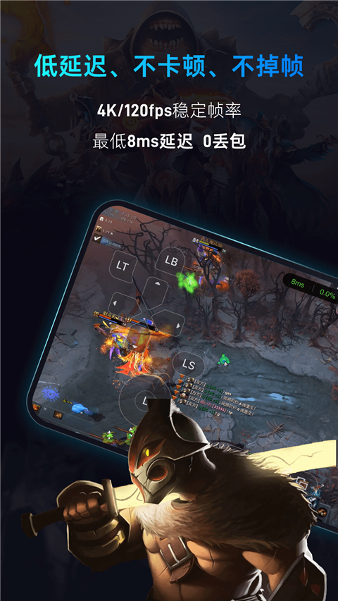 海马云电脑手机版