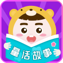 童话故事全集