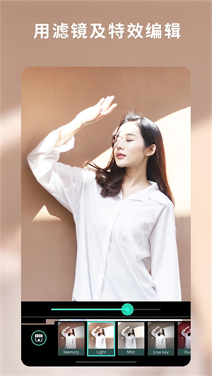 相片大师app高清大图