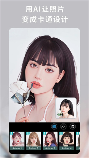 相片大师app高清大图
