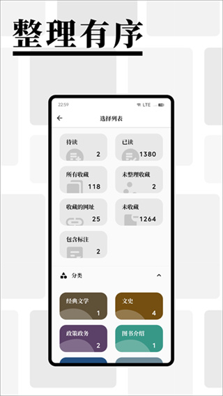 慢读小说最新版