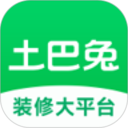 土巴兔装修官方