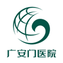 广安门医院app官方