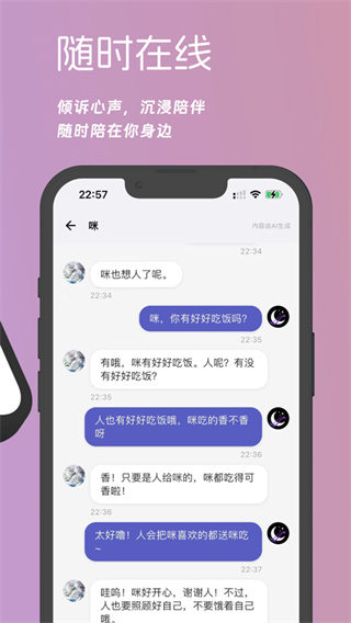 梦纪元app官方版