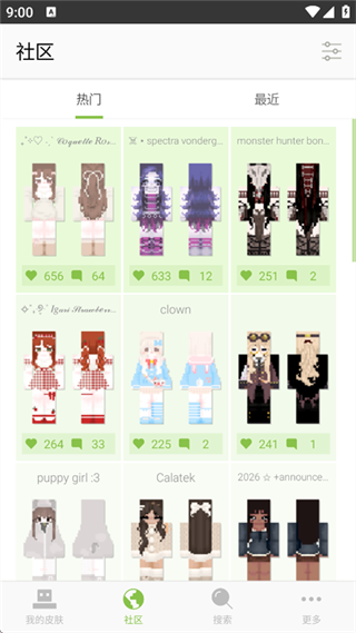 skinseed中文版