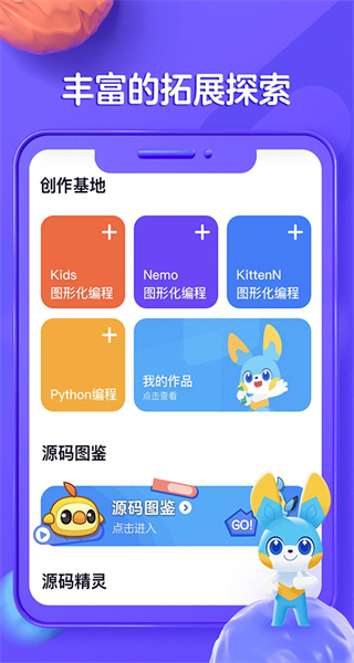 编程猫在线官方