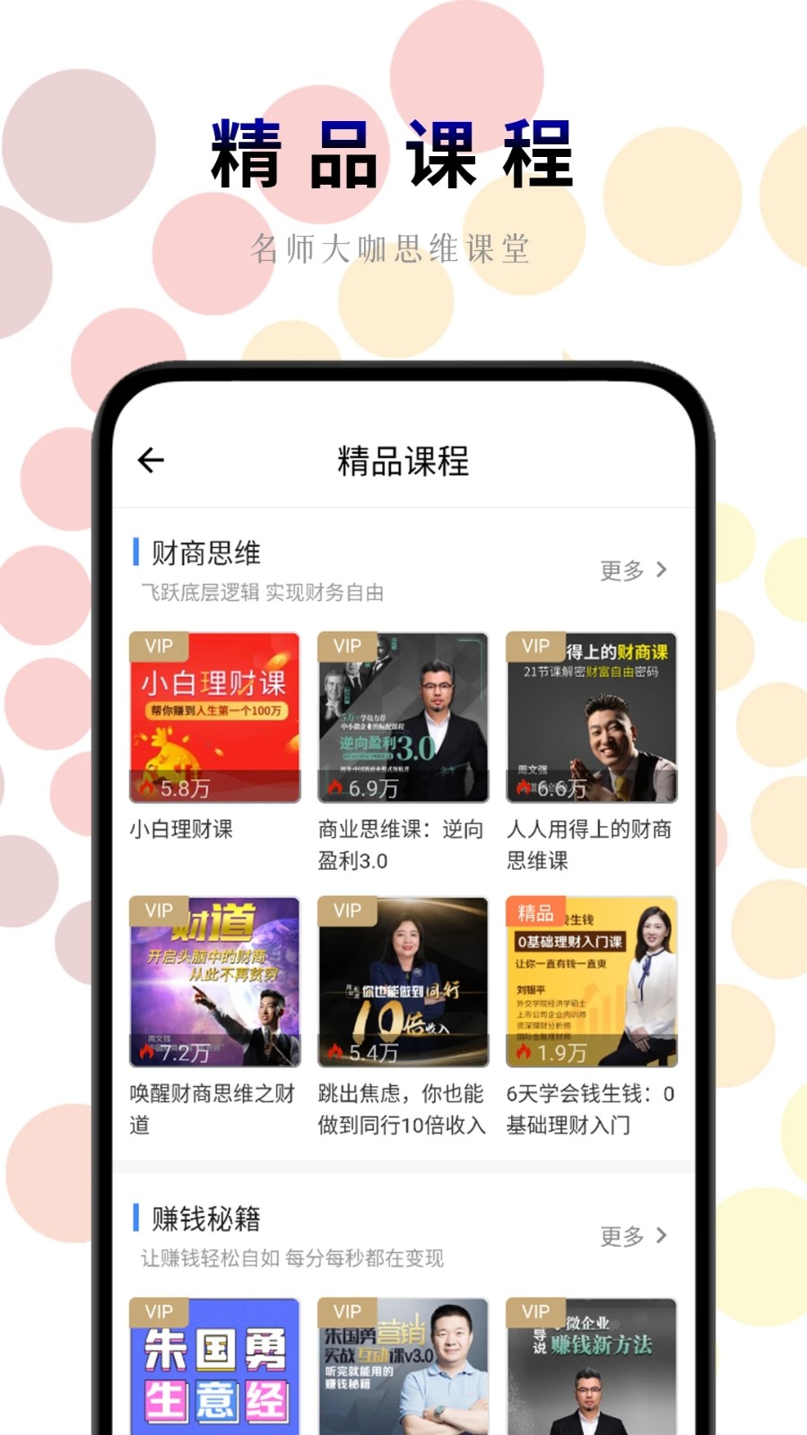 一路听天下正版