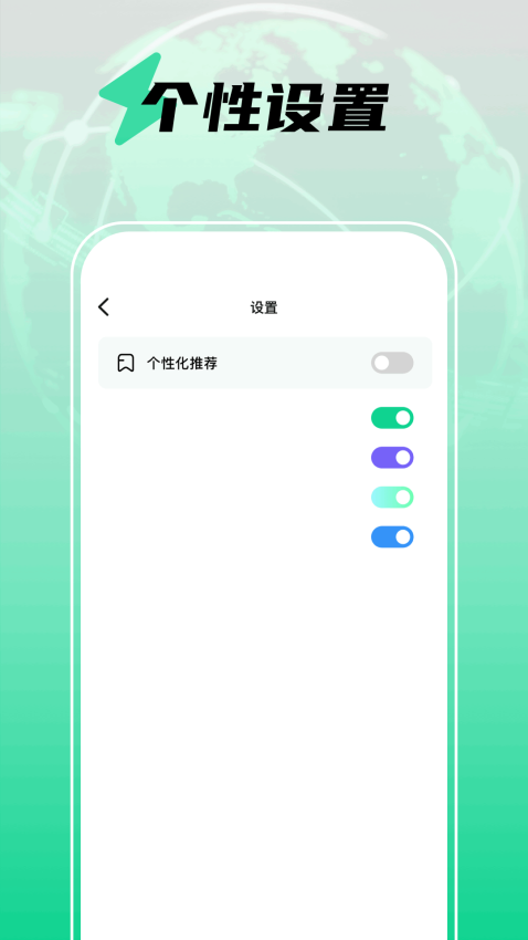 点点加速器