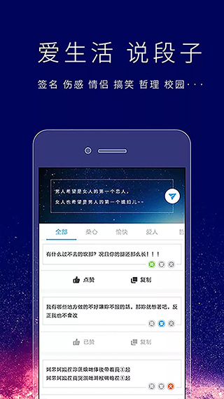 个性签名设计师软件