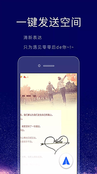 个性签名设计师软件