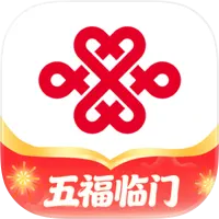 新疆联通网上营业厅官方版(又名中国联通)