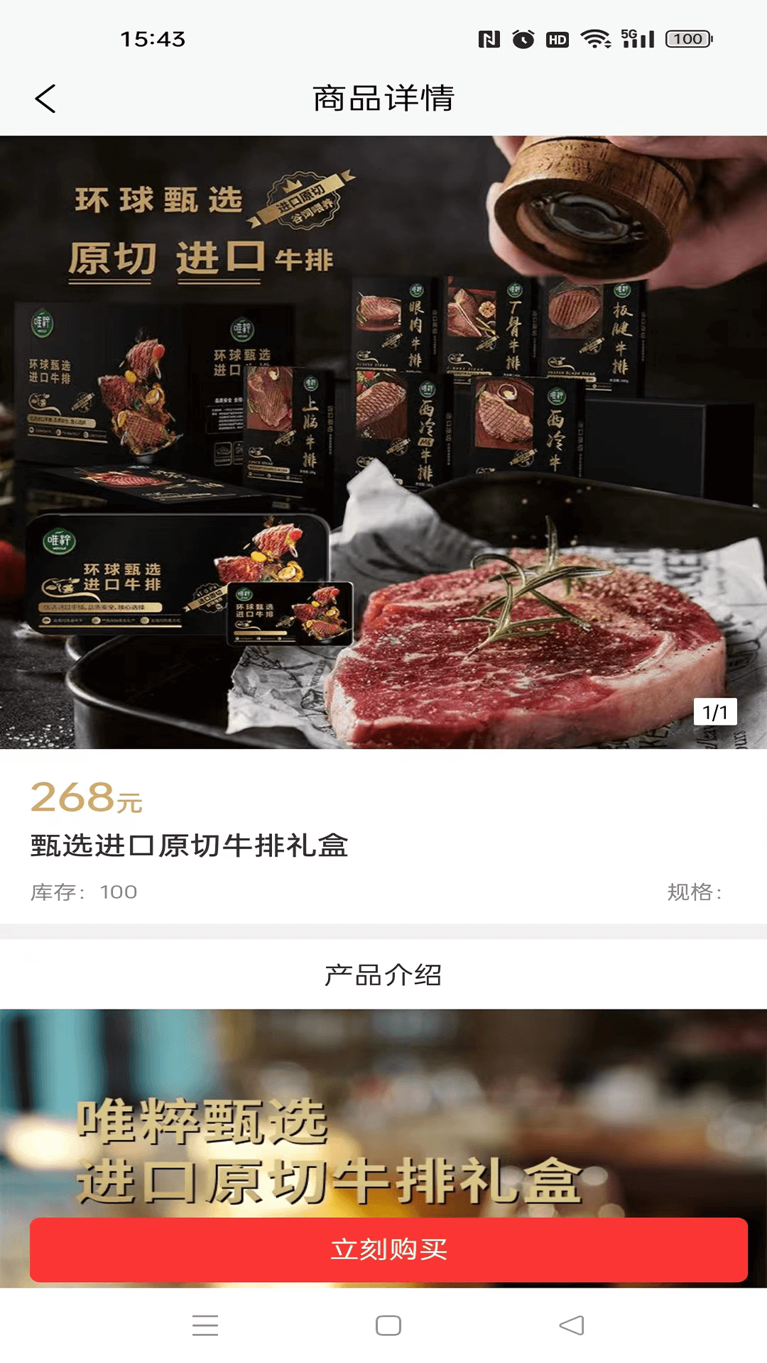 华人优选高清大图