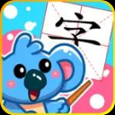 儿童宝宝学汉字
