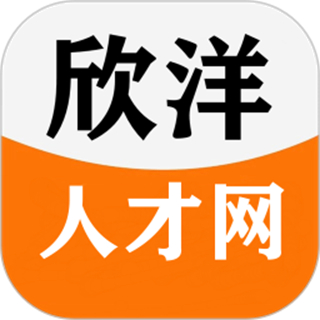 欣洋人才网