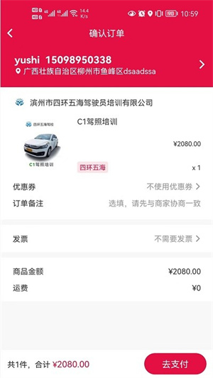 e键行官方