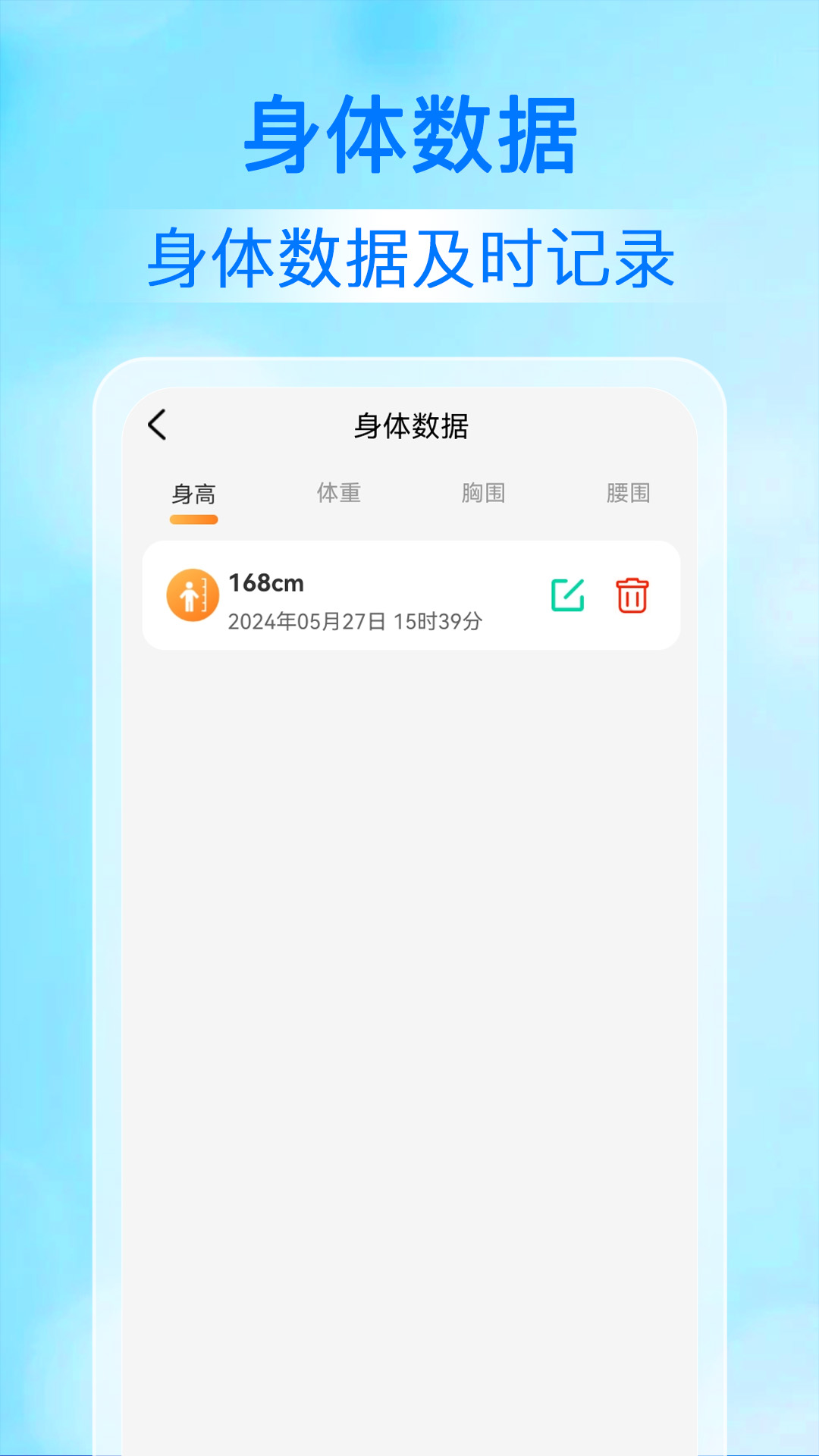 步多多官方app下载-步多多官方正版下载 - 京华应用库