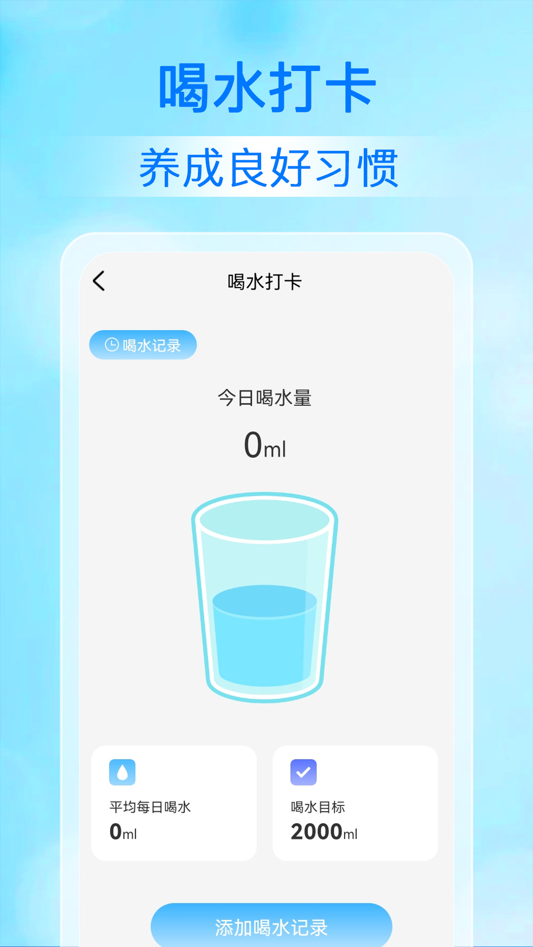 步多多官方app下载-步多多官方正版下载 - 京华应用库