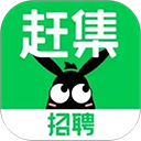 赶集招聘最新版