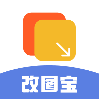 改图宝手机版
