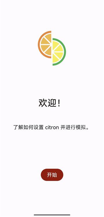Citron