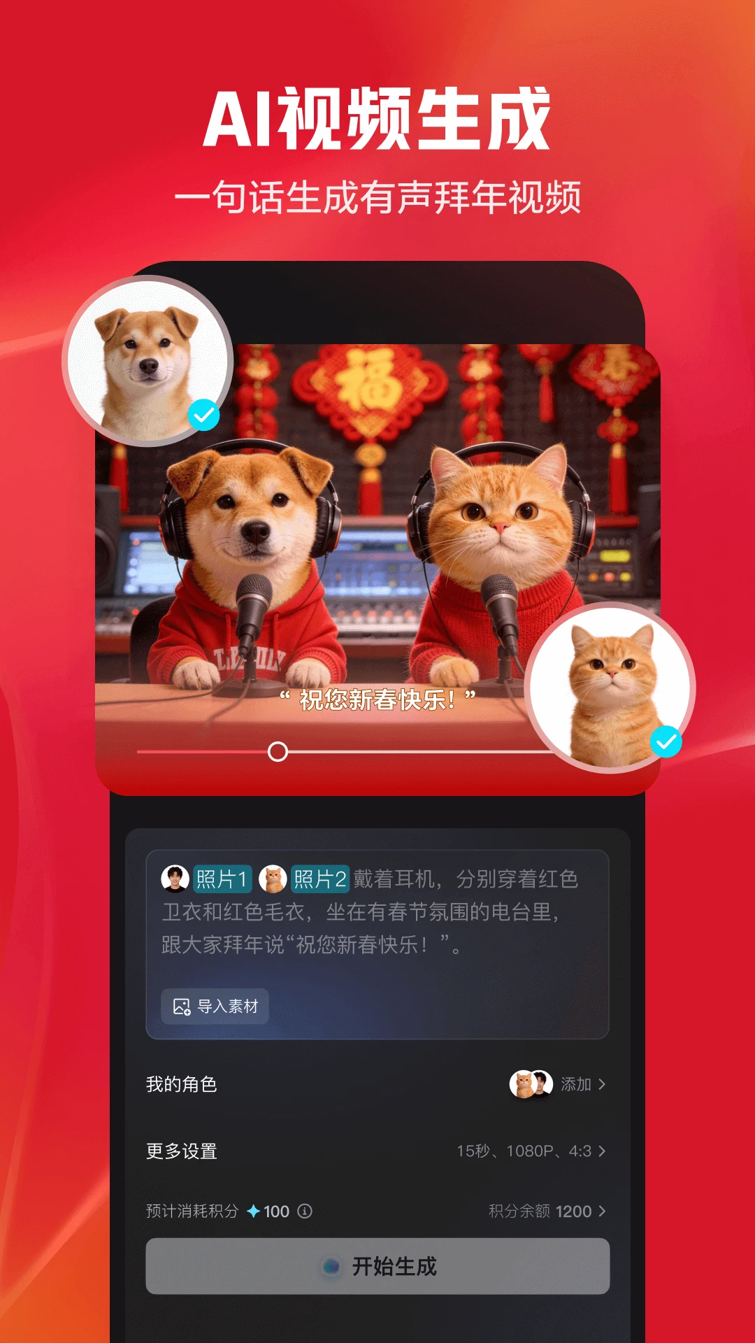 剪映下载最新版2026手机版免费