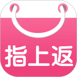 指上返