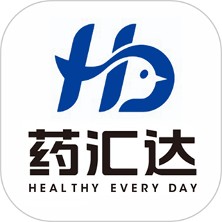 药汇达