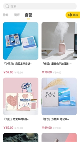 野猪星球高清大图