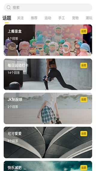 野猪星球高清大图