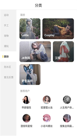 野猪星球高清大图