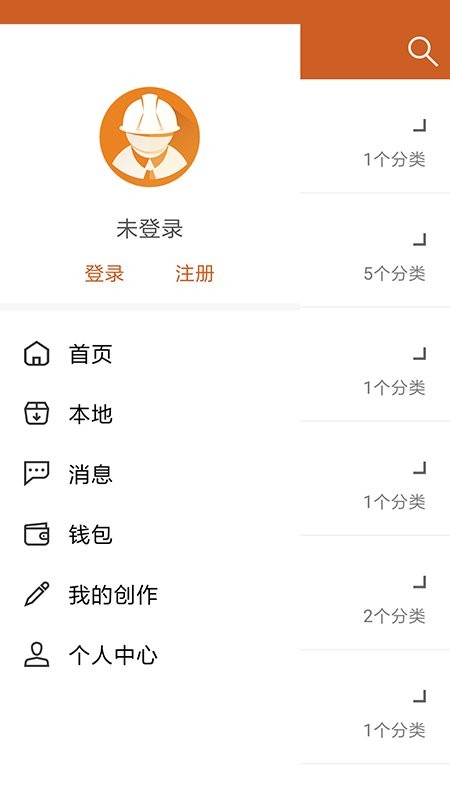 工程师宝典