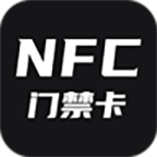 NFC门禁官方