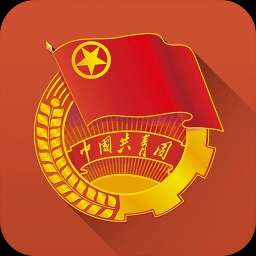 共青团中央app