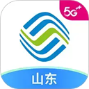 中国移动山东网上营业厅官方版