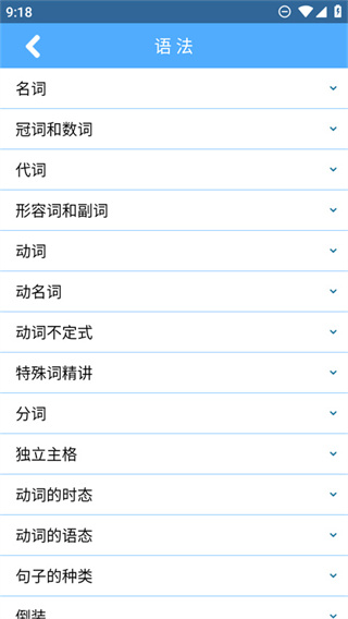 词根词缀字典高清大图