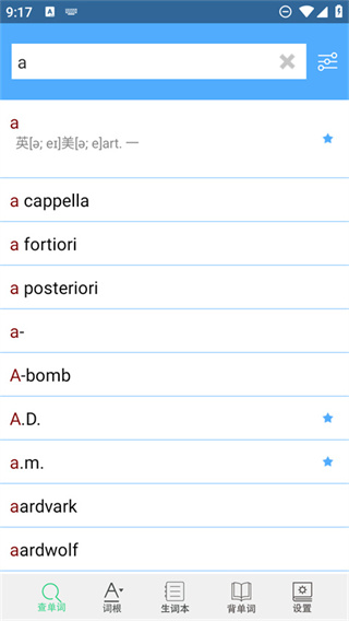 词根词缀字典高清大图
