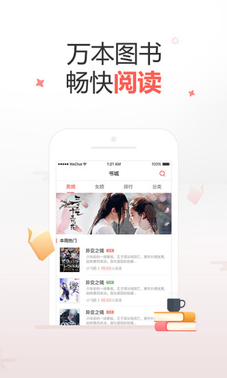 十元读书高清大图