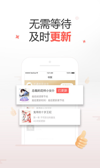 十元读书高清大图