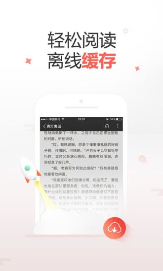 十元读书高清大图