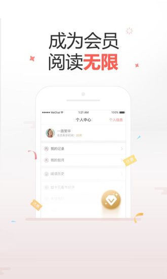 十元读书高清大图