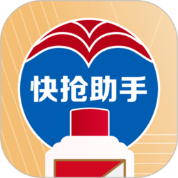 国酒抢购助手