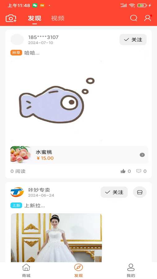 咔妙高清大图