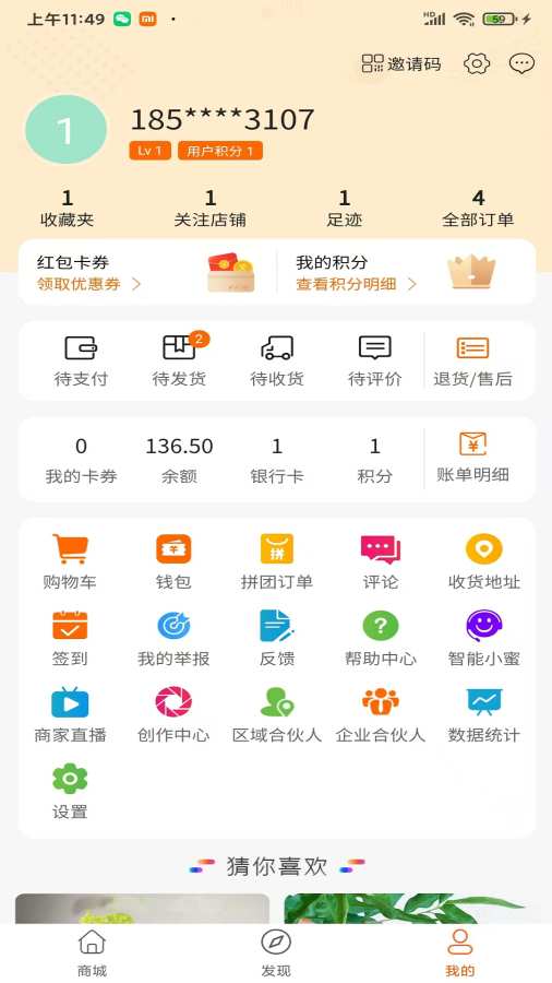 咔妙高清大图